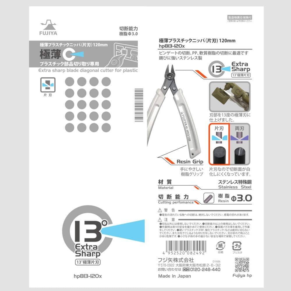 新品！３枚組薄板 E9103 ステンレス メッシュ板 久宝金属製作所 厚さ0.2mm幅200mm